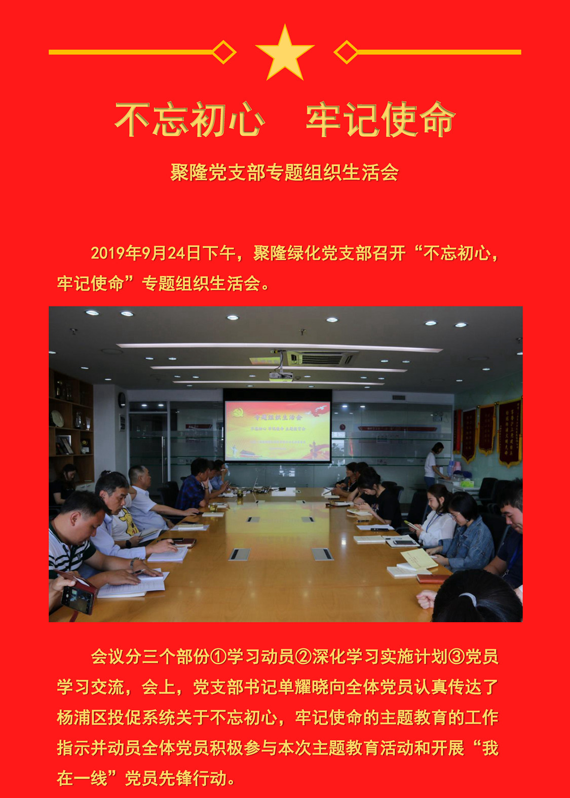 新建 Microsoft PowerPoint 演示文稿_页面_1.jpg