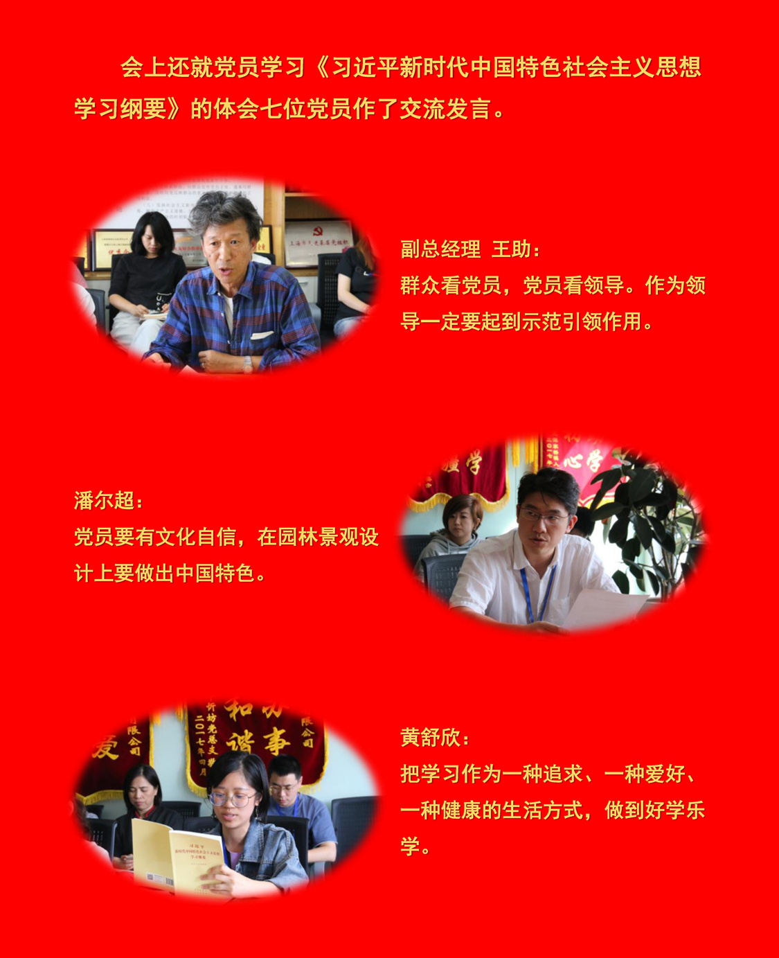 新建 Microsoft PowerPoint 演示文稿_页面_3.jpg