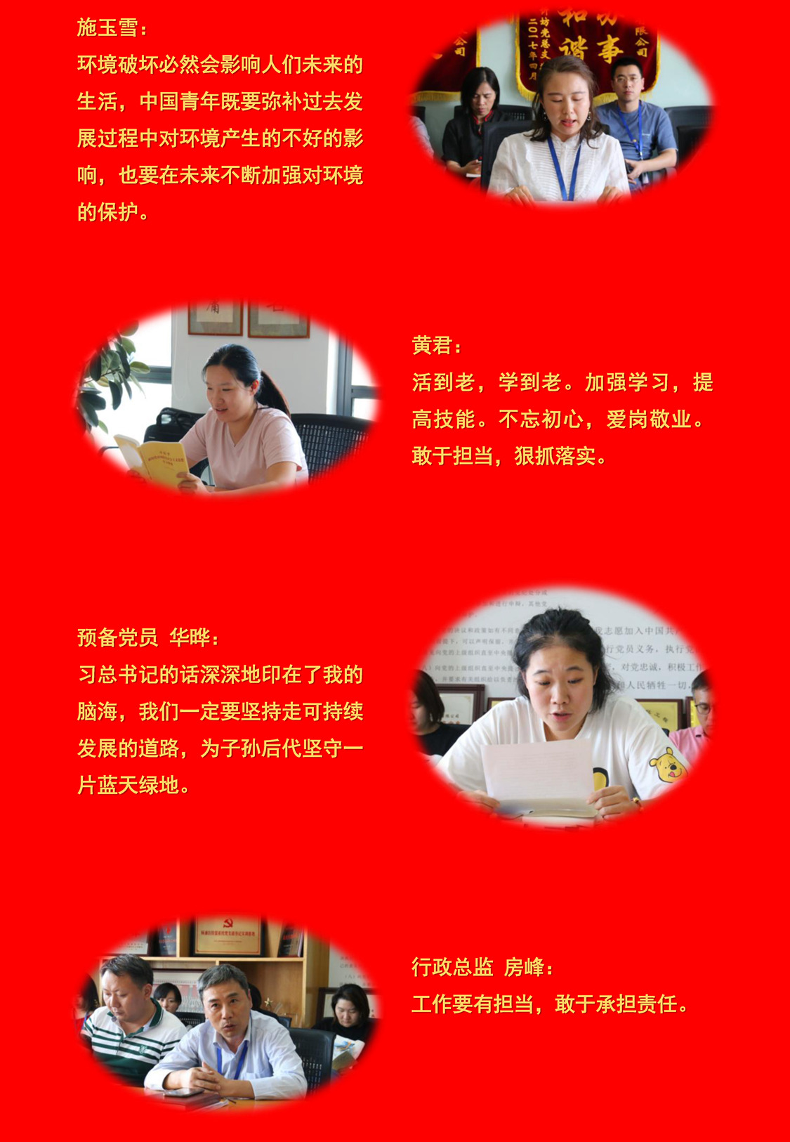 新建 Microsoft PowerPoint 演示文稿_页面_4.jpg