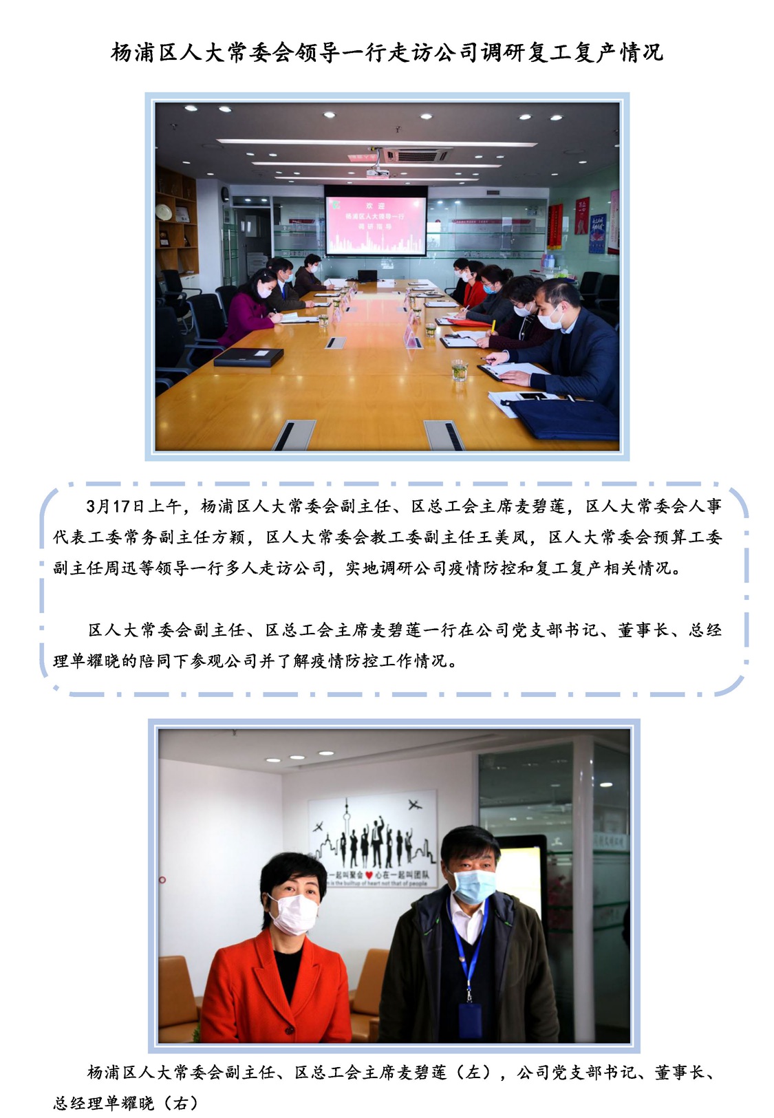 新建 Microsoft PowerPoint 演示文稿_页面_1.jpg
