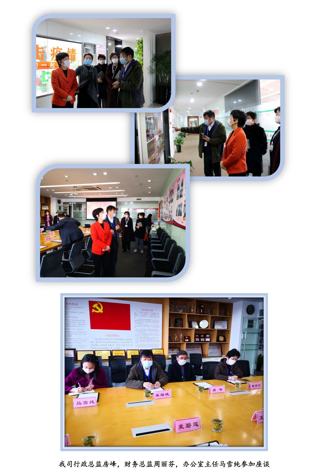 新建 Microsoft PowerPoint 演示文稿_页面_2.jpg