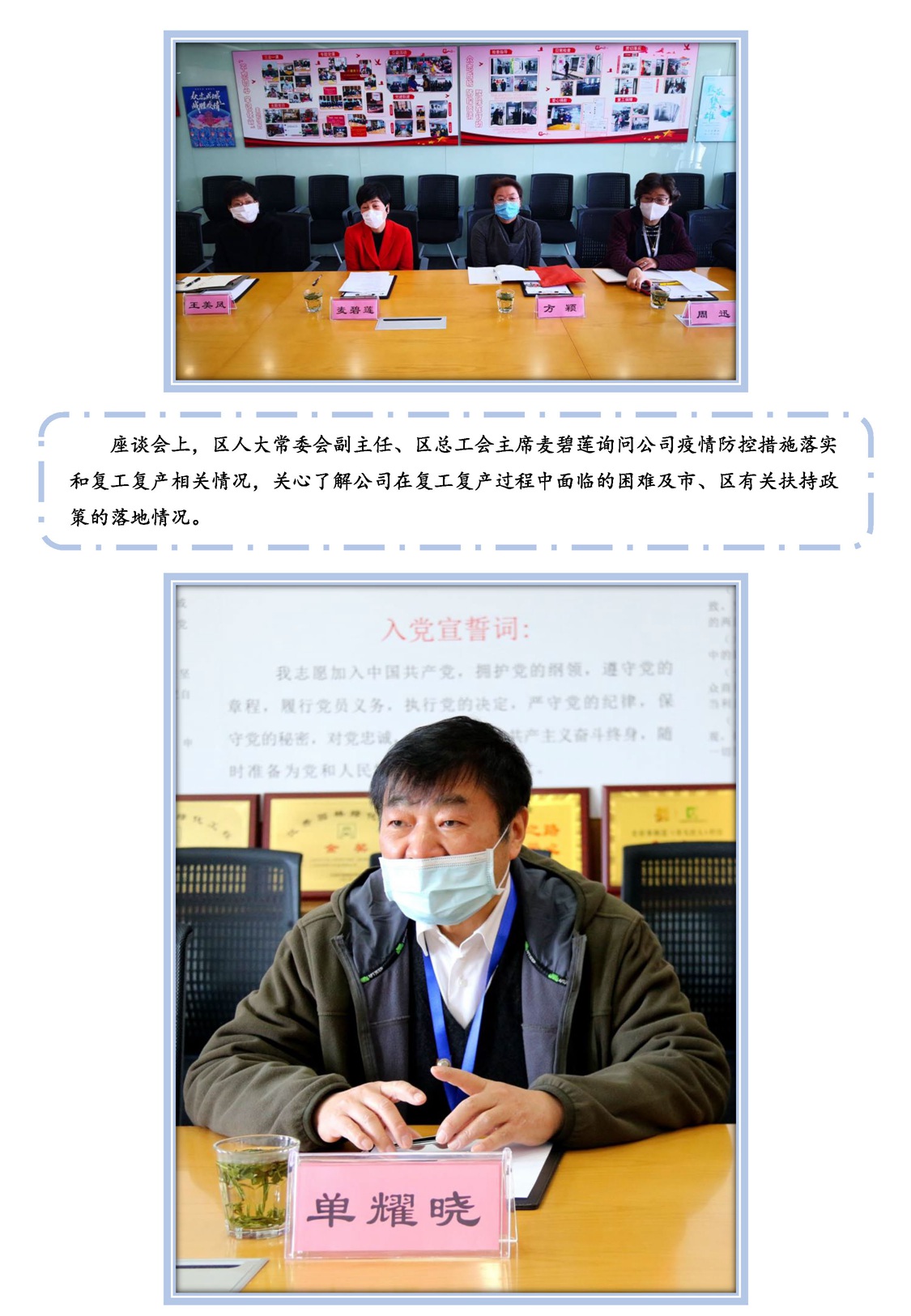 新建 Microsoft PowerPoint 演示文稿_页面_3.jpg