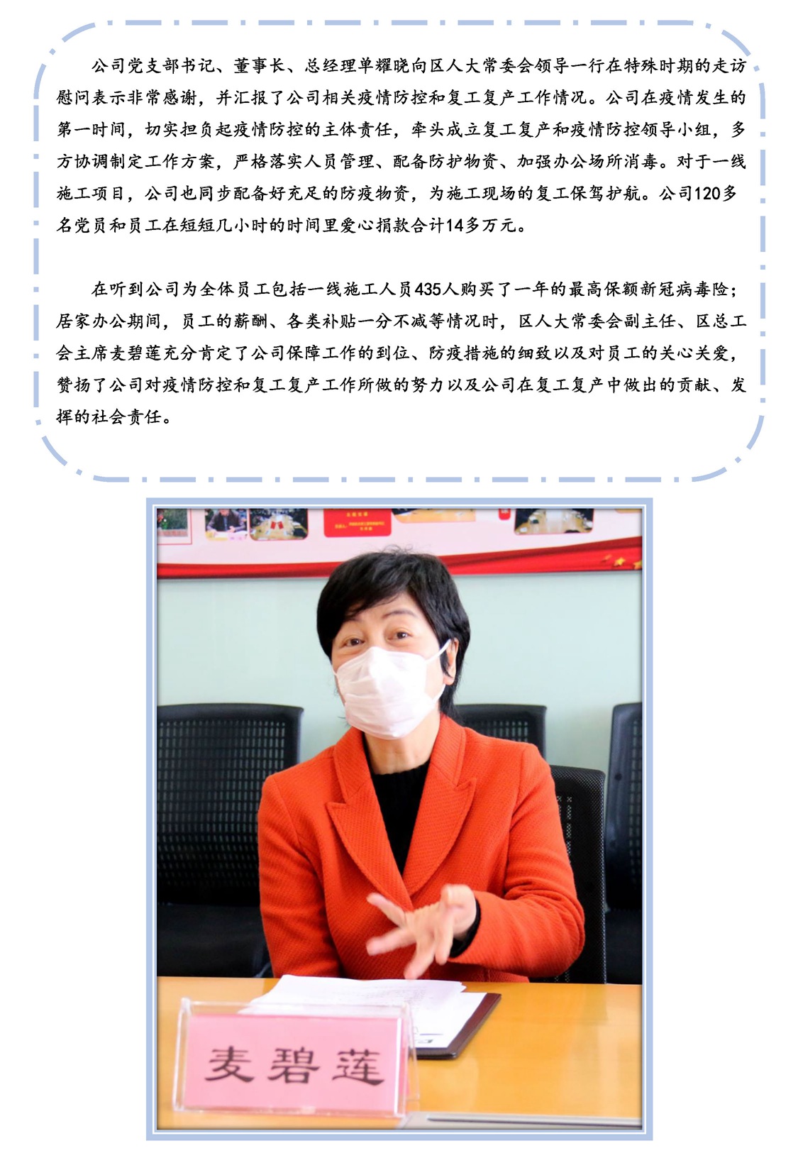 新建 Microsoft PowerPoint 演示文稿_页面_4.jpg