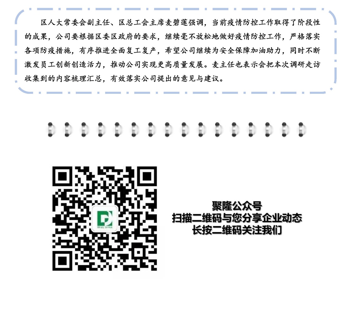 新建 Microsoft PowerPoint 演示文稿_页面_5.jpg