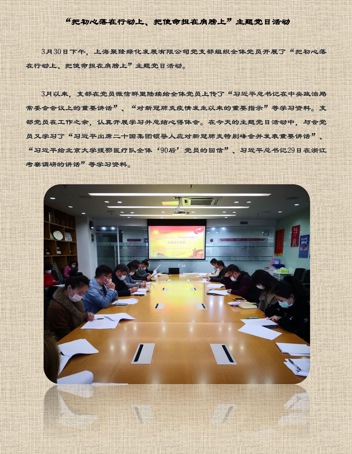 新建 Microsoft PowerPoint 演示文稿_页面_1.jpg