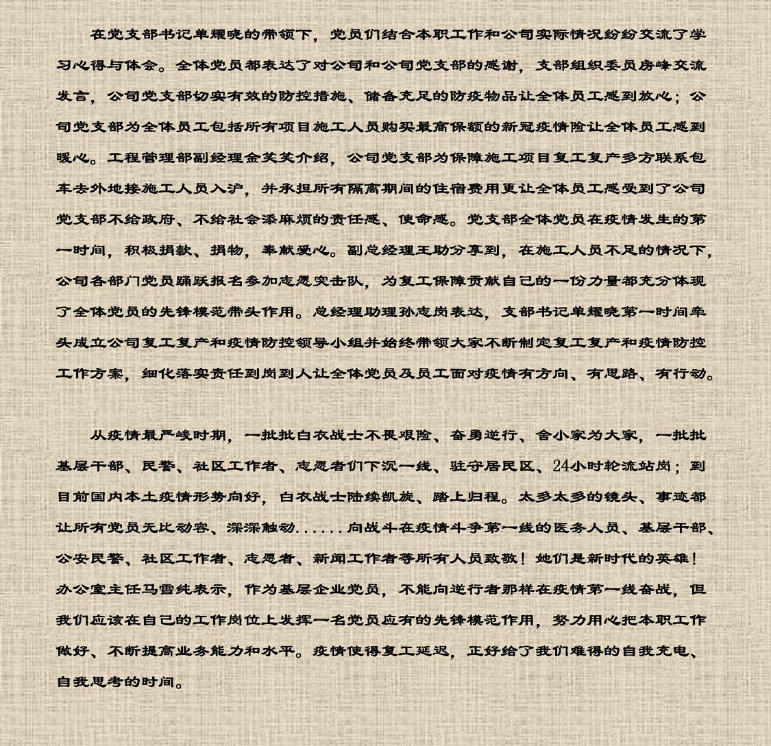 新建 Microsoft PowerPoint 演示文稿_页面_2.jpg