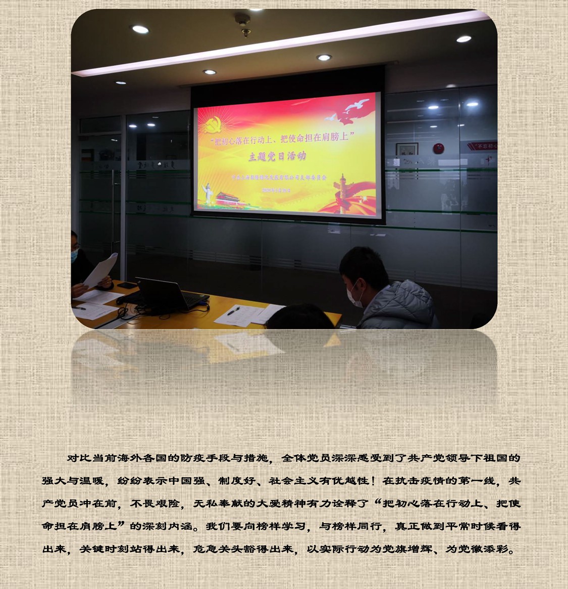 新建 Microsoft PowerPoint 演示文稿_页面_3.jpg