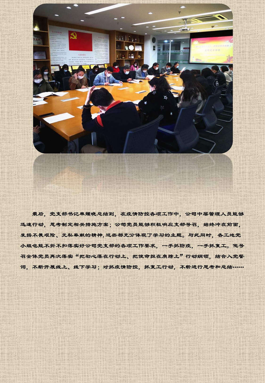 新建 Microsoft PowerPoint 演示文稿_页面_4.jpg