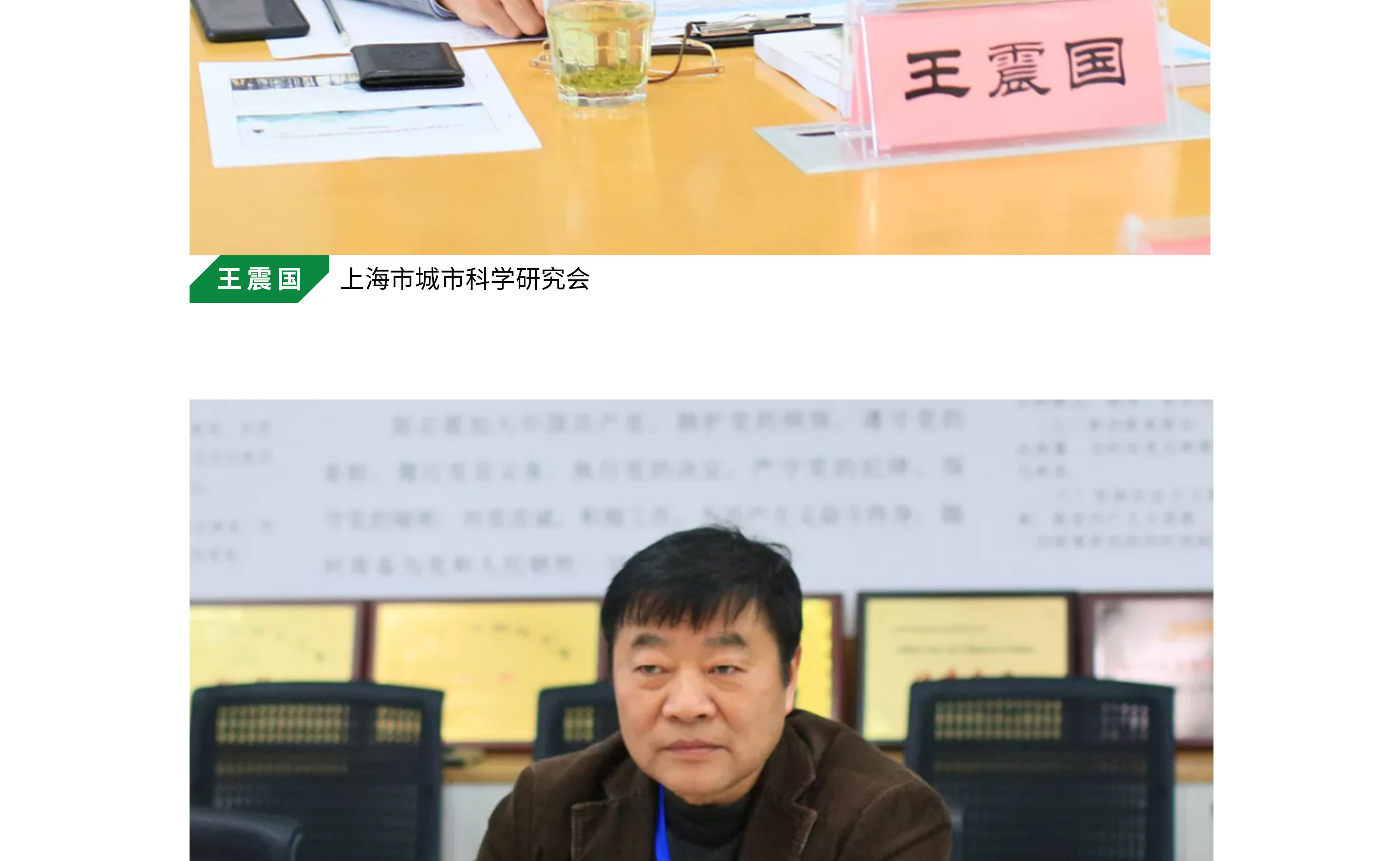 祝贺《江苏省海门市常乐镇实施乡村振兴战略行动计划书》项目结题会成功举办_03.jpg