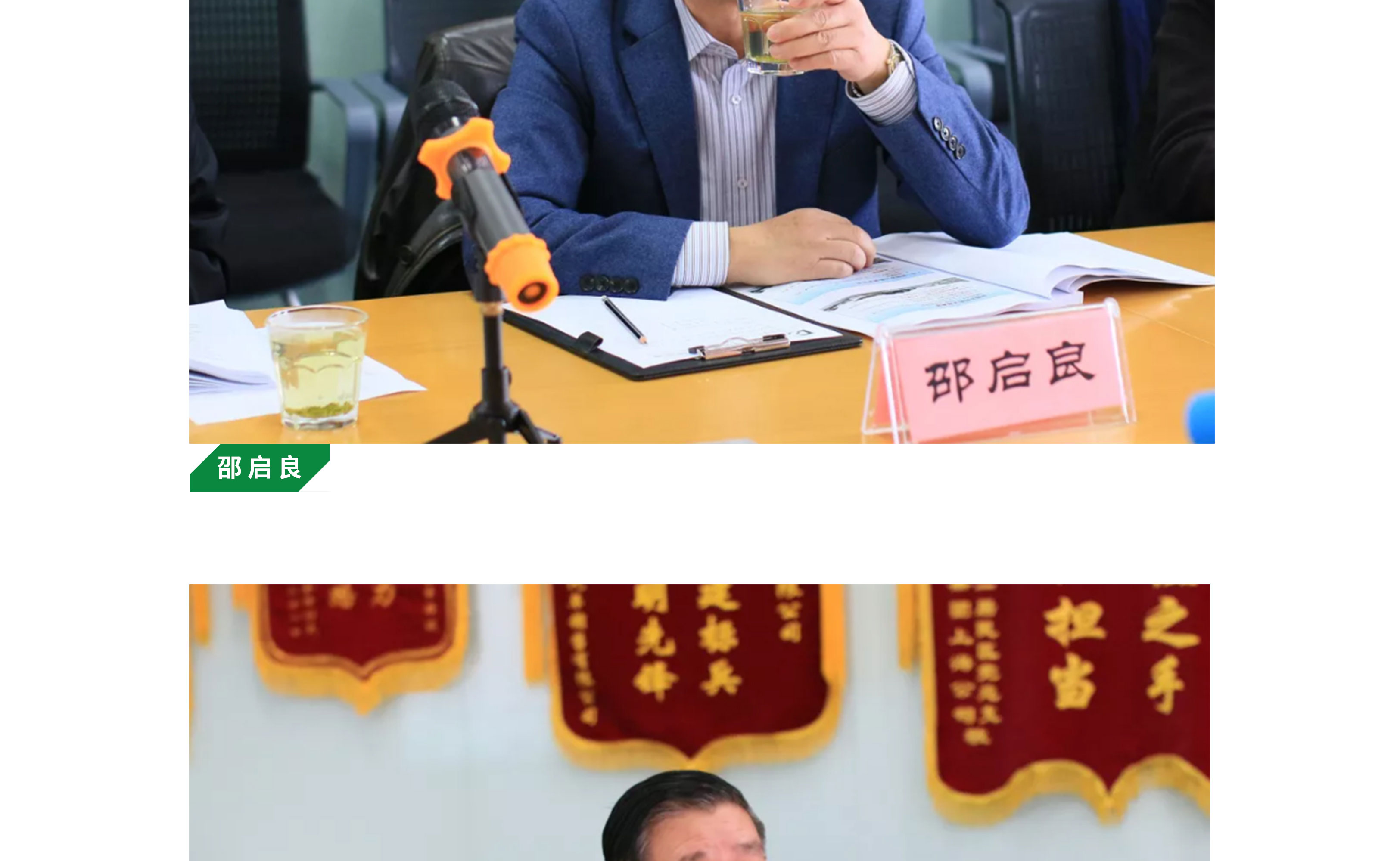 祝贺《江苏省海门市常乐镇实施乡村振兴战略行动计划书》项目结题会成功举办_03.jpg